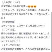 ヒメ日記 2025/07/12 19:48 投稿 もか 性の極み 技の伝道師　五反田店