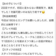 ヒメ日記 2025/07/23 22:52 投稿 もか 性の極み 技の伝道師　五反田店