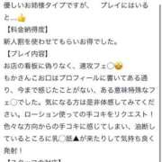 ヒメ日記 2025/07/24 17:38 投稿 もか 性の極み 技の伝道師　五反田店