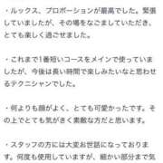 ヒメ日記 2025/07/29 19:48 投稿 もか 性の極み 技の伝道師　五反田店