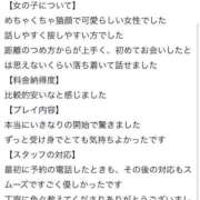 ヒメ日記 2025/08/08 18:51 投稿 もか 性の極み 技の伝道師　五反田店