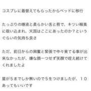 ヒメ日記 2025/08/27 23:13 投稿 もか 性の極み 技の伝道師　五反田店