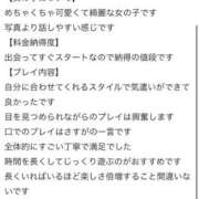 ヒメ日記 2025/09/12 21:48 投稿 もか 性の極み 技の伝道師　五反田店