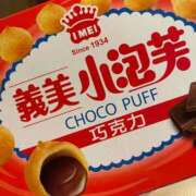 ヒメ日記 2025/10/17 21:58 投稿 もか 性の極み 技の伝道師　五反田店