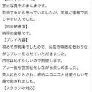 ヒメ日記 2025/10/25 13:18 投稿 もか 性の極み 技の伝道師　五反田店