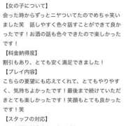 ヒメ日記 2025/11/13 00:58 投稿 もか 性の極み 技の伝道師　五反田店