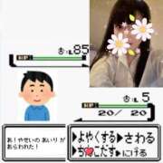 ヒメ日記 2025/06/08 16:15 投稿 あいり Candy×Candy （キャンディ×キャンディ）