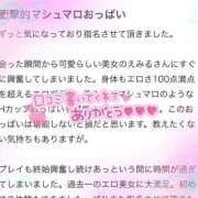 ヒメ日記 2025/06/17 04:31 投稿 えみる ナイトヴィーナス