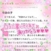 ヒメ日記 2025/07/02 00:41 投稿 えみる ナイトヴィーナス