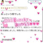 ヒメ日記 2025/07/09 05:21 投稿 えみる ナイトヴィーナス