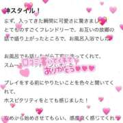 ヒメ日記 2025/08/21 22:41 投稿 えみる ナイトヴィーナス