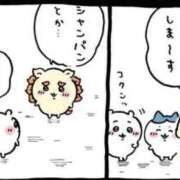 ヒメ日記 2025/06/14 16:03 投稿 さや あふたーすくーる本店