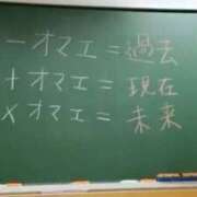 ヒメ日記 2025/07/21 08:28 投稿 さや あふたーすくーる本店