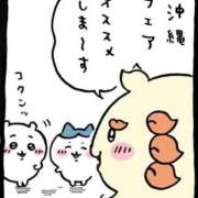 ヒメ日記 2025/07/26 17:05 投稿 さや あふたーすくーる本店