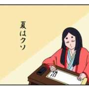 ヒメ日記 2025/07/29 16:52 投稿 さや あふたーすくーる本店