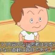 ヒメ日記 2025/09/09 17:28 投稿 さや あふたーすくーる本店