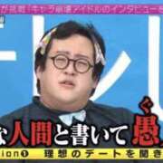 ヒメ日記 2025/09/11 17:13 投稿 さや あふたーすくーる本店