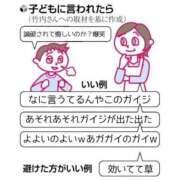 ヒメ日記 2025/09/20 17:44 投稿 さや あふたーすくーる本店