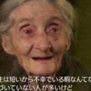 ヒメ日記 2025/10/11 11:40 投稿 さや あふたーすくーる本店