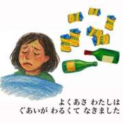 ヒメ日記 2025/10/17 17:36 投稿 さや あふたーすくーる本店