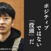 ヒメ日記 2025/10/19 19:36 投稿 さや あふたーすくーる本店