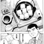 ヒメ日記 2025/10/21 17:41 投稿 さや あふたーすくーる本店