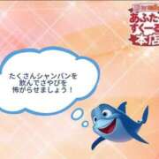 ヒメ日記 2025/10/24 17:39 投稿 さや あふたーすくーる本店