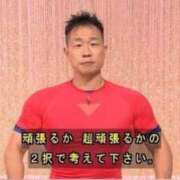 ヒメ日記 2025/10/27 17:35 投稿 さや あふたーすくーる本店