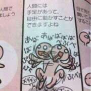 ヒメ日記 2025/10/31 00:26 投稿 さや あふたーすくーる本店