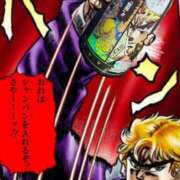 ヒメ日記 2025/10/31 17:34 投稿 さや あふたーすくーる本店