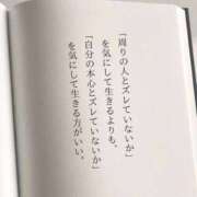 ヒメ日記 2025/11/01 19:05 投稿 さや あふたーすくーる本店