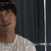 ヒメ日記 2025/11/02 01:56 投稿 さや あふたーすくーる本店