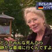 ヒメ日記 2025/11/02 17:15 投稿 さや あふたーすくーる本店