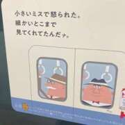 ヒメ日記 2025/11/03 17:14 投稿 さや あふたーすくーる本店