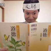 ヒメ日記 2025/11/06 17:20 投稿 さや あふたーすくーる本店