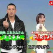 ヒメ日記 2025/11/08 17:15 投稿 さや あふたーすくーる本店