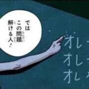 ヒメ日記 2025/11/10 17:04 投稿 さや あふたーすくーる本店