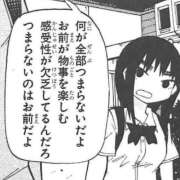 ヒメ日記 2025/11/19 17:01 投稿 さや あふたーすくーる本店