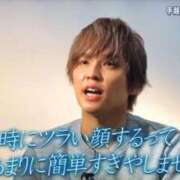 ヒメ日記 2025/11/23 17:14 投稿 さや あふたーすくーる本店