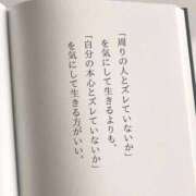 ヒメ日記 2025/11/26 16:32 投稿 さや あふたーすくーる本店
