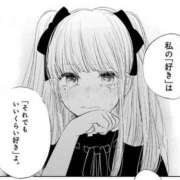 さや 17:00~ あふたーすくーる本店