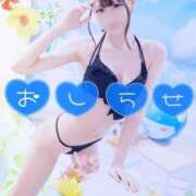 ヒメ日記 2025/06/28 16:14 投稿 りの マリン宮殿水戸店