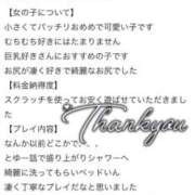 ヒメ日記 2026/01/28 17:32 投稿 紅愛-くれあ- 人妻倶楽部 花椿北上店