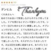 紅愛-くれあ- 【お礼写メ日記】 人妻倶楽部 花椿北上店