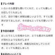 ヒメ日記 2026/10/08 20:22 投稿 紅愛-くれあ- 人妻倶楽部 花椿北上店