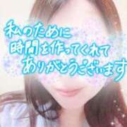 ヒメ日記 2025/06/20 16:18 投稿 あまね 熟女の風俗最終章 沼津店