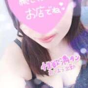 ヒメ日記 2025/11/02 11:08 投稿 あまね 熟女の風俗最終章 沼津店