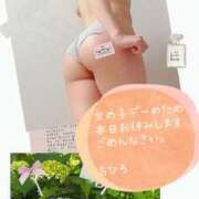 ヒメ日記 2025/06/11 17:33 投稿 ちひろ 千葉人妻セレブリティ（ユメオト）