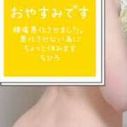 ヒメ日記 2025/06/25 18:28 投稿 ちひろ 千葉人妻セレブリティ（ユメオト）