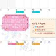 ヒメ日記 2025/06/27 00:35 投稿 ちひろ 千葉人妻セレブリティ（ユメオト）